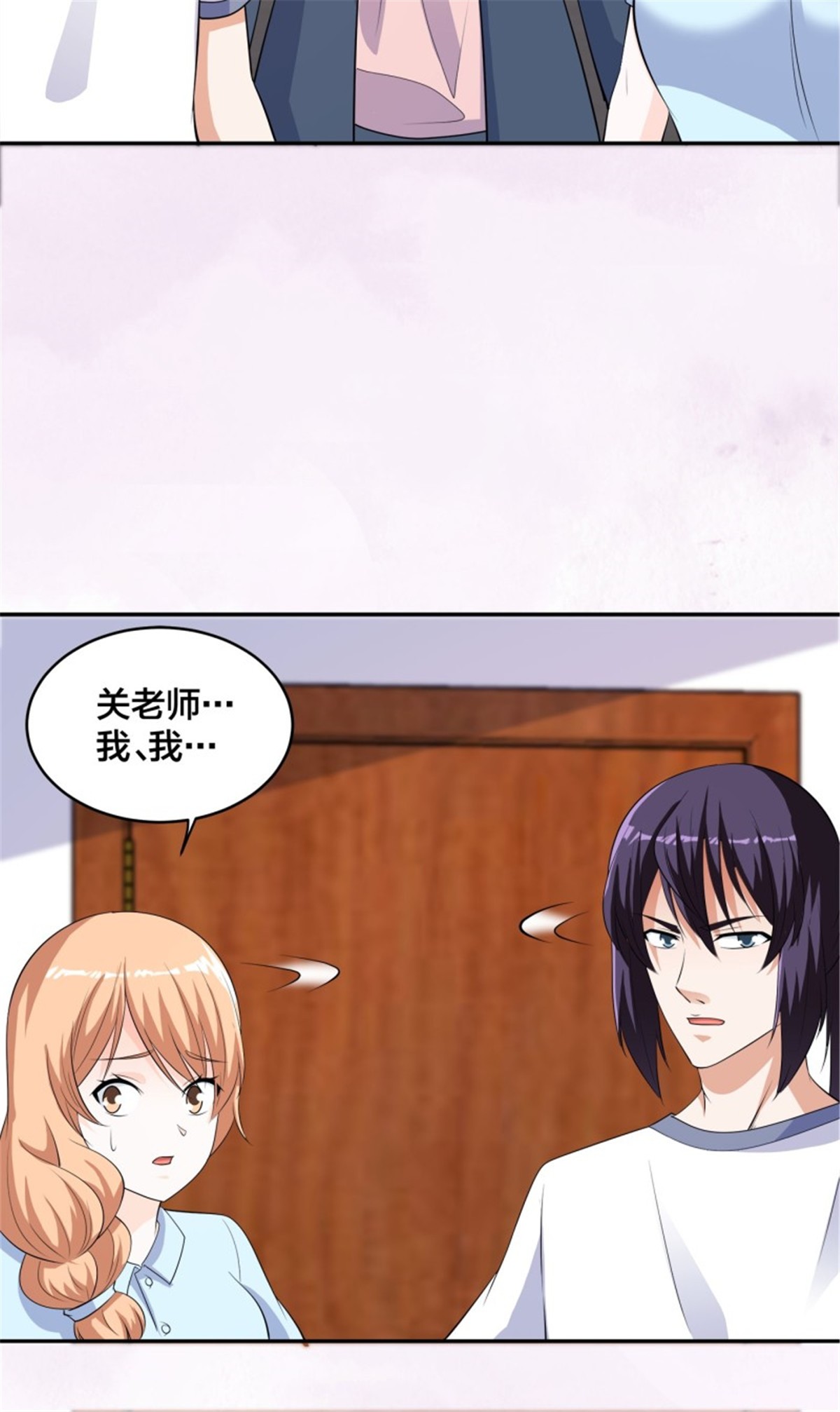 修仙之人在都市153 第152话 场面一度十分尴尬