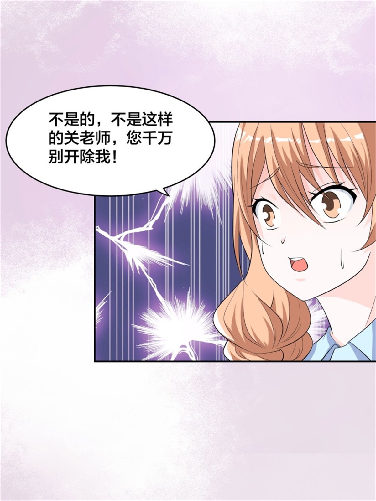 修仙之人在都市153 第152话 场面一度十分尴尬
