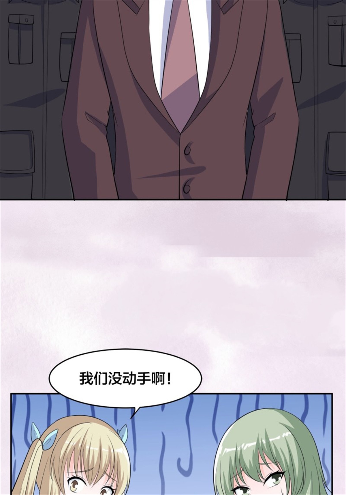 修仙之人在都市第153话 比比谁更大啊！