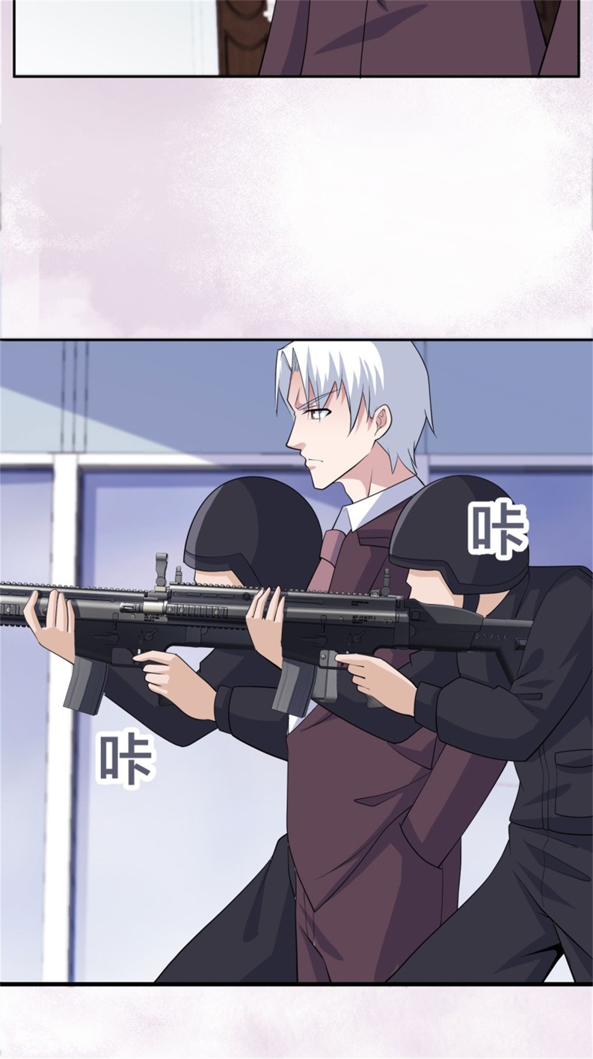 修仙之人在都市第153话 比比谁更大啊！