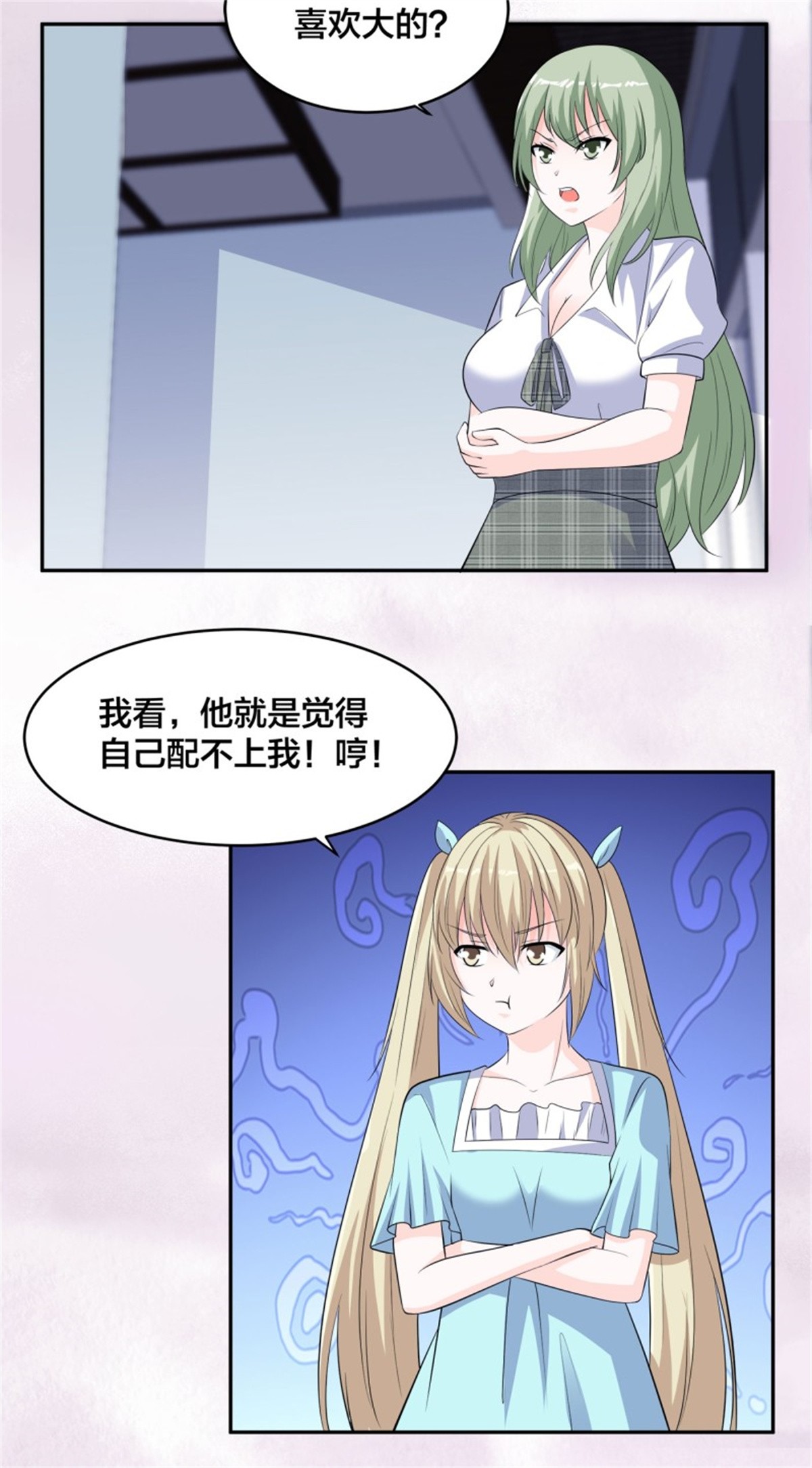 修仙之人在都市第153话 比比谁更大啊！
