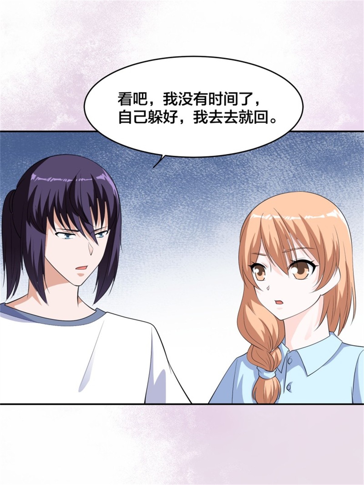 修仙之人在都市155 第154话 以牙还牙！