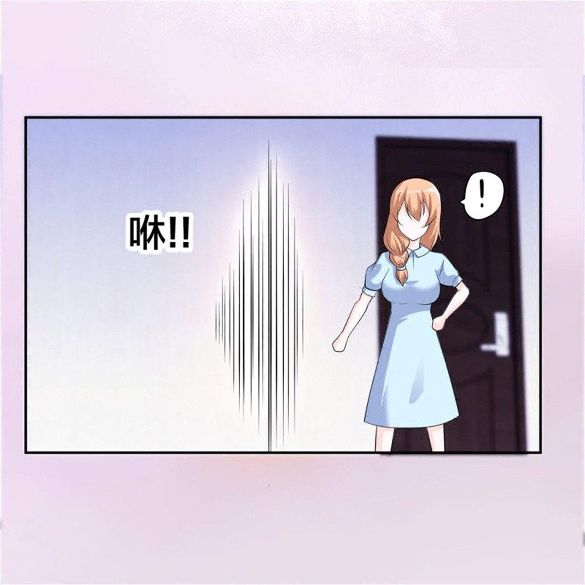 修仙之人在都市155 第154话 以牙还牙！