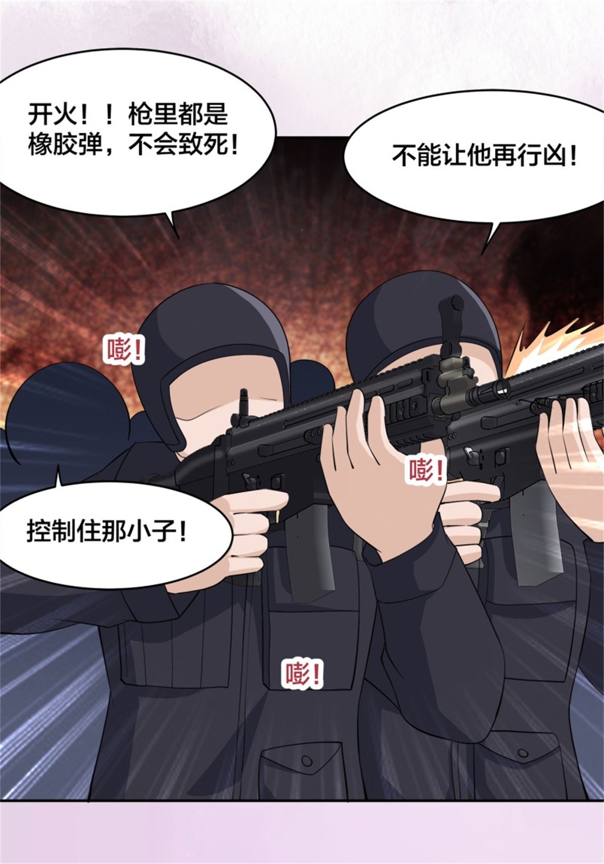 修仙之人在都市155 第154话 以牙还牙！