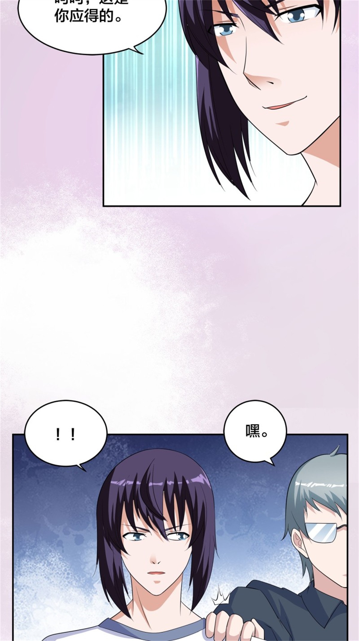 修仙之人在都市155 第154话 以牙还牙！