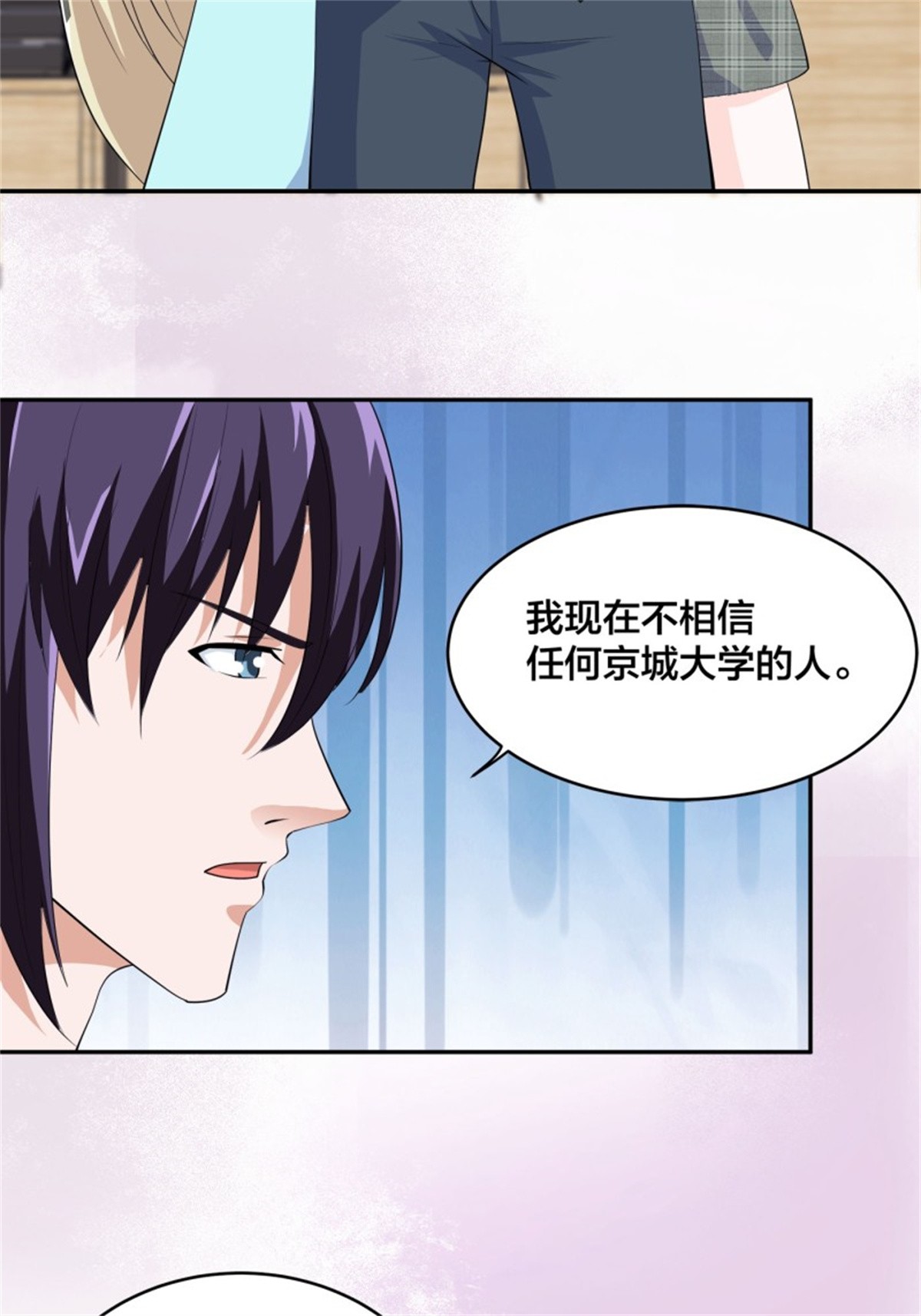 修仙之人在都市155 第154话 以牙还牙！