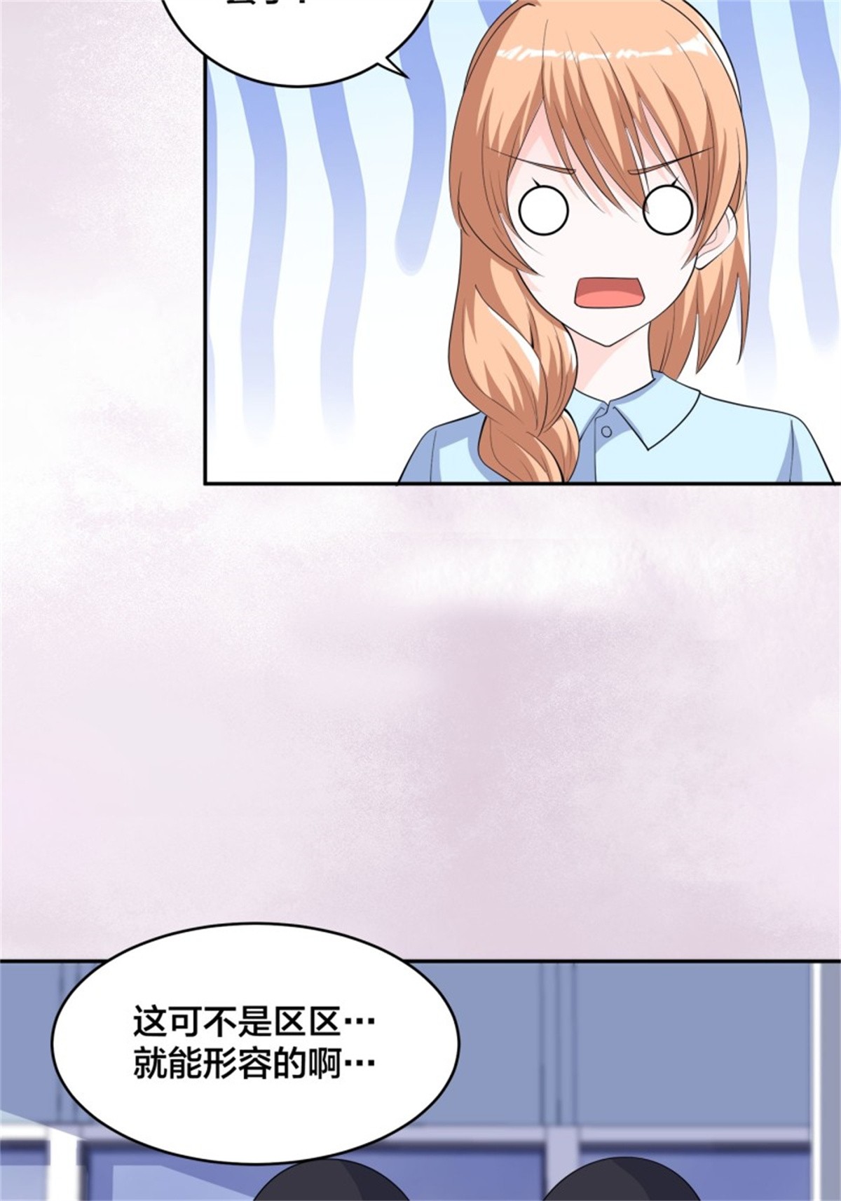 修仙之人在都市155 第154话 以牙还牙！