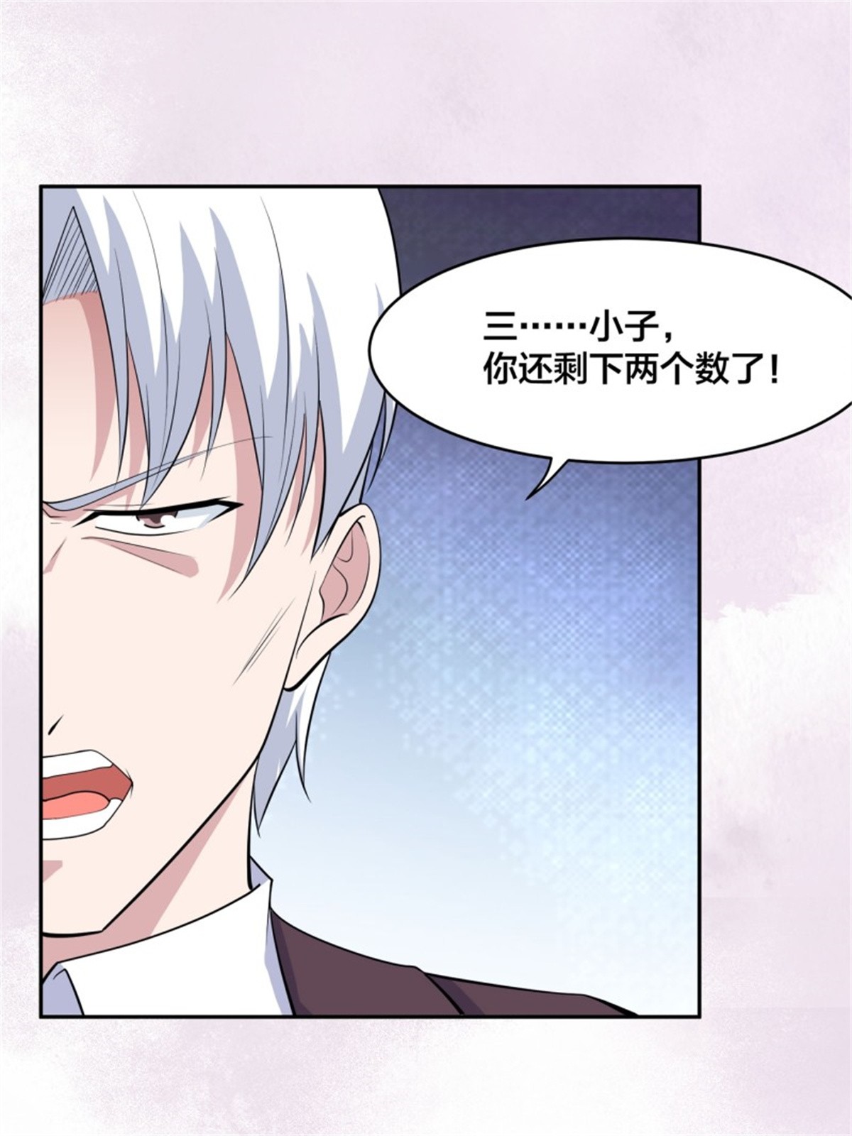 修仙之人在都市155 第154话 以牙还牙！