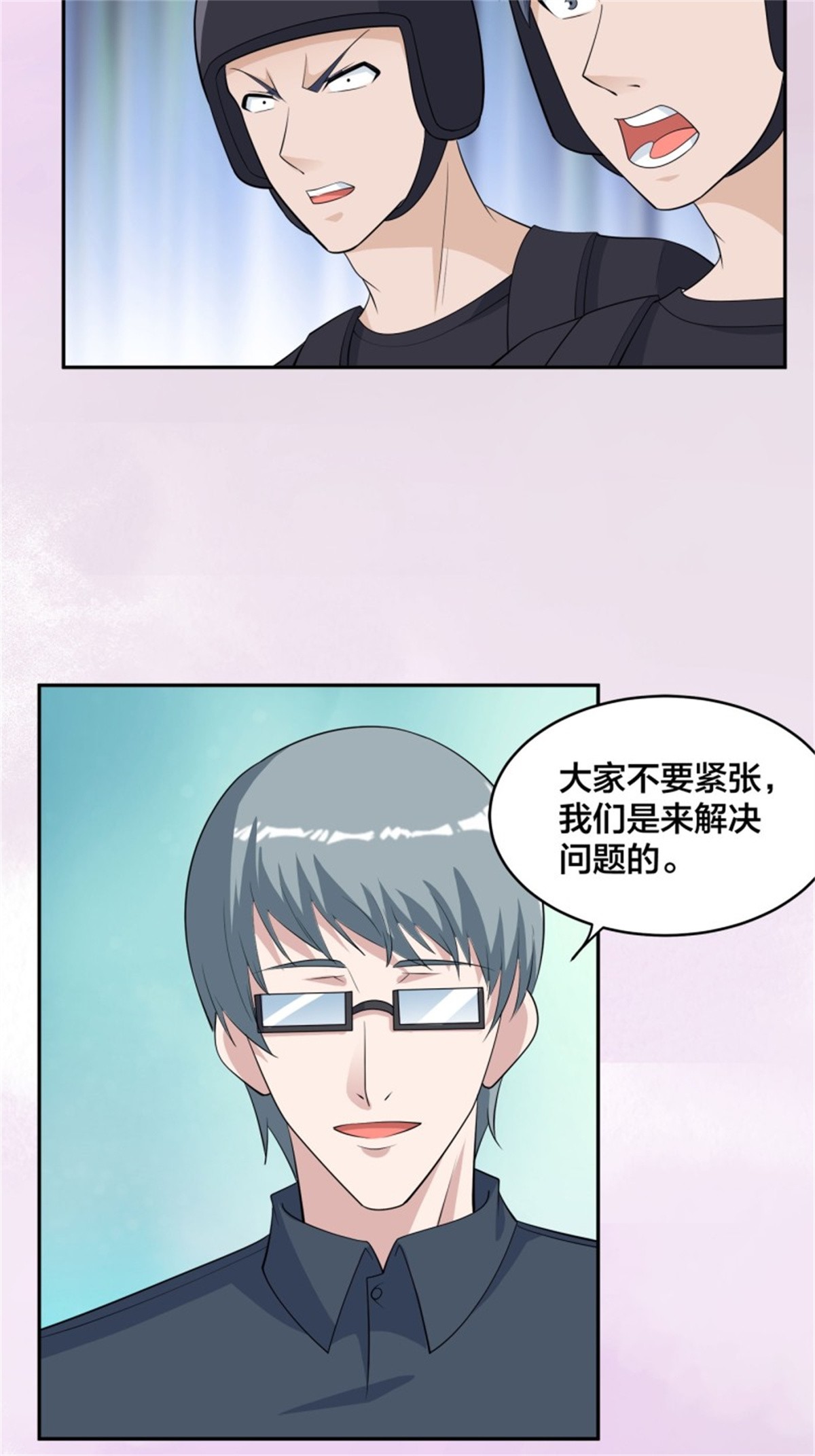 修仙之人在都市156 第155话 千年的老怪物