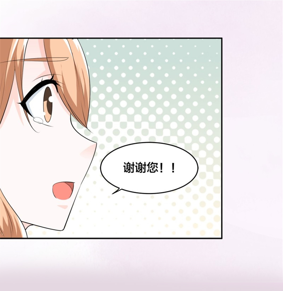 修仙之人在都市第156话 师父的消息！