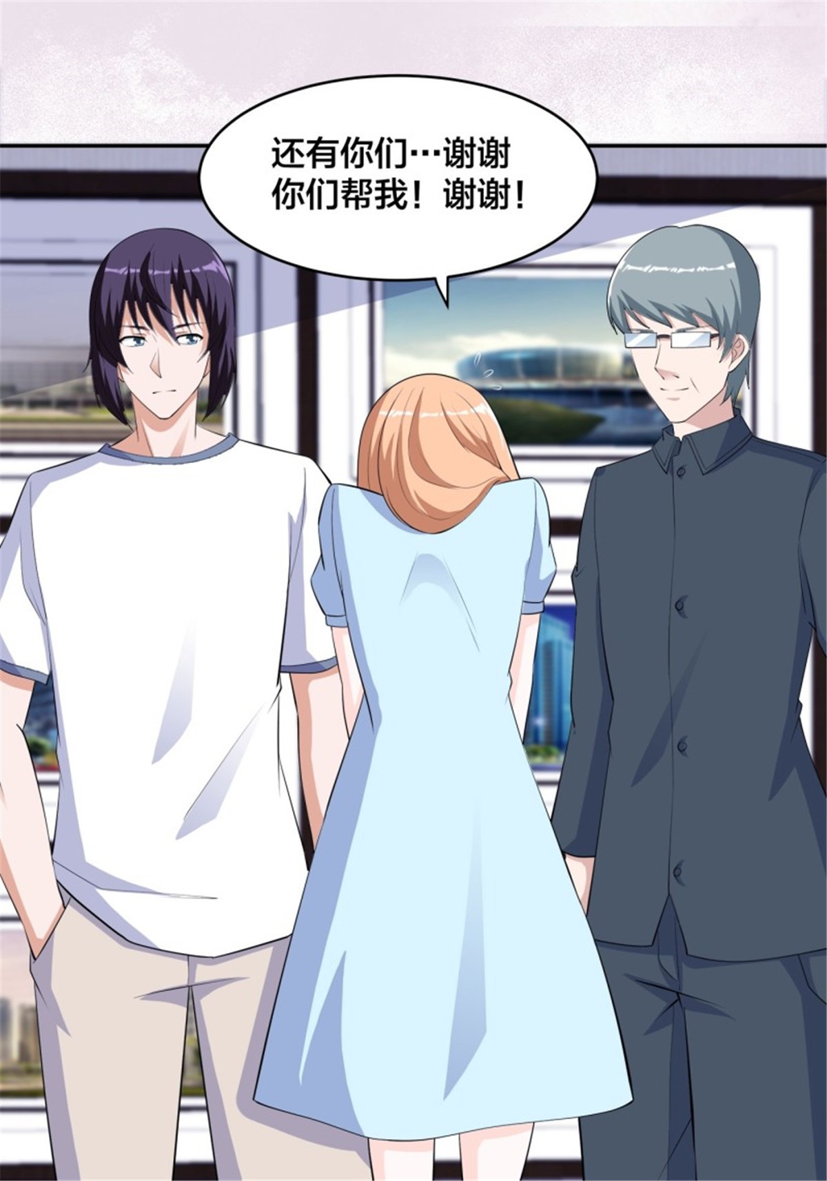 修仙之人在都市第156话 师父的消息！