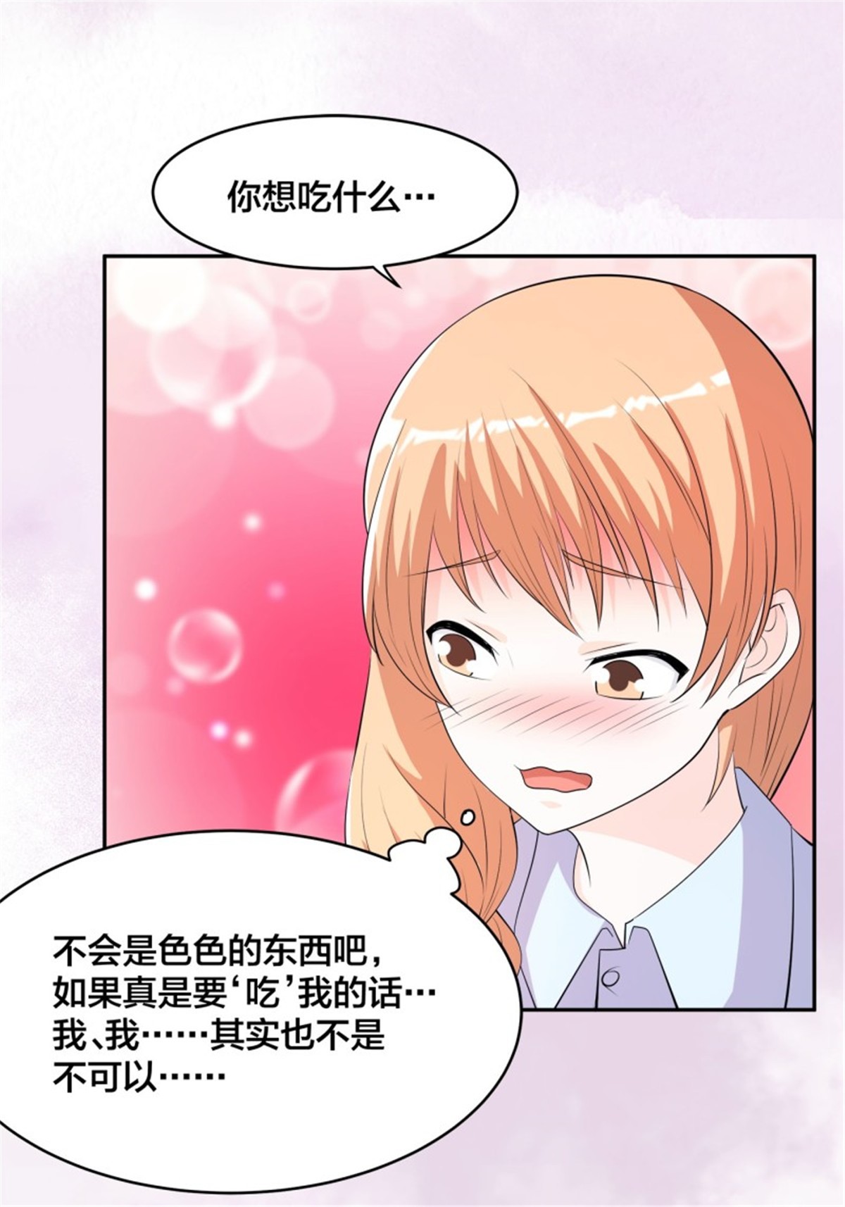 修仙之人在都市第156话 师父的消息！