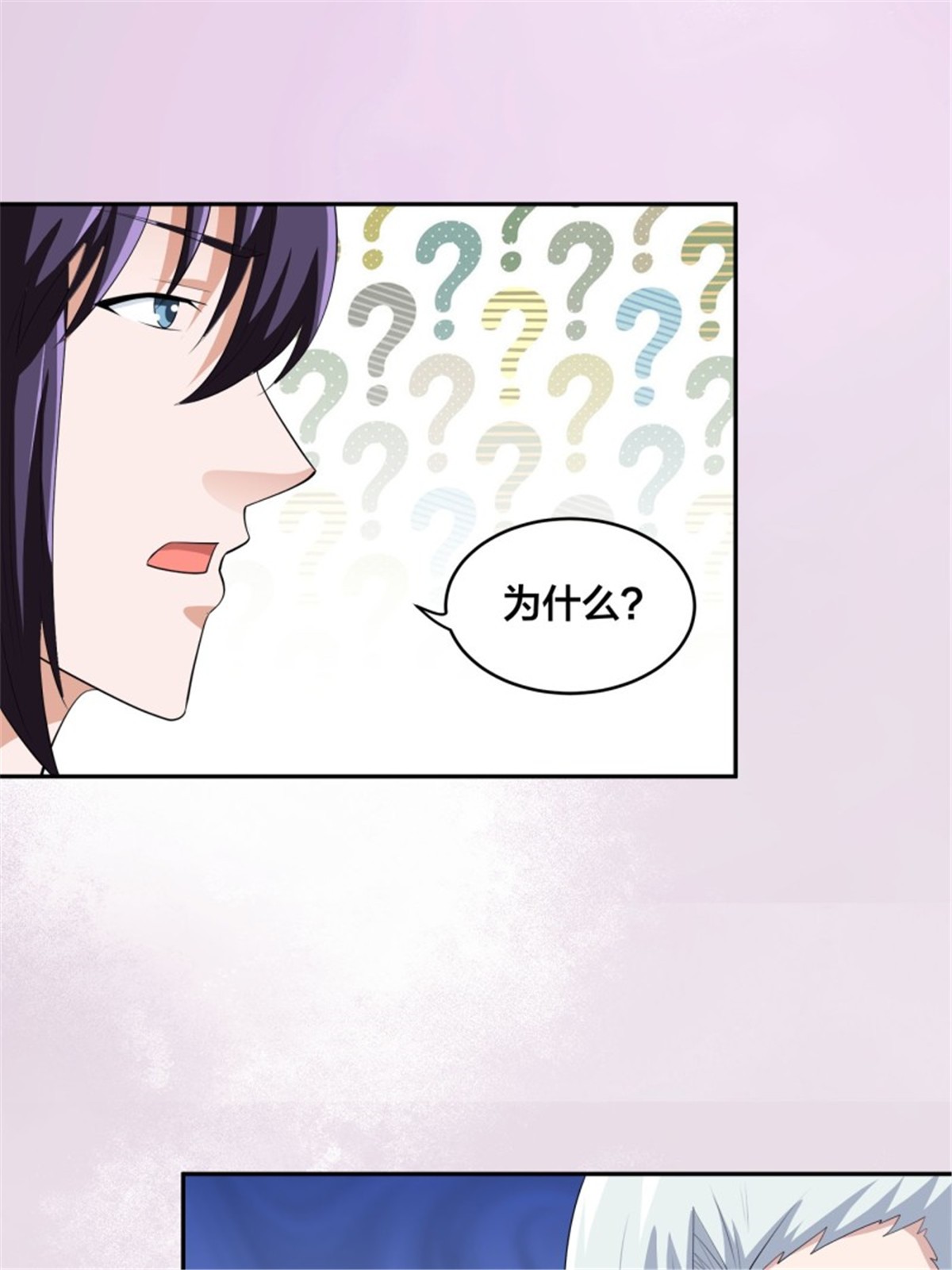修仙之人在都市第156话 师父的消息！