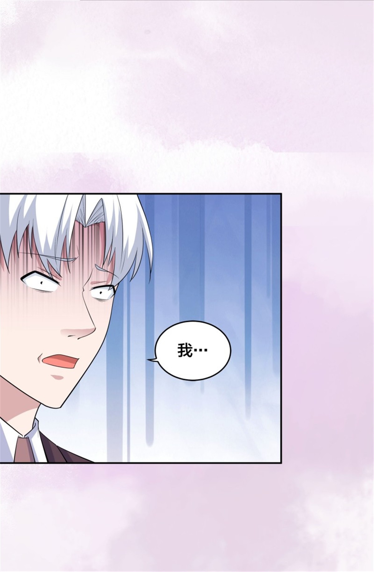 修仙之人在都市第156话 师父的消息！
