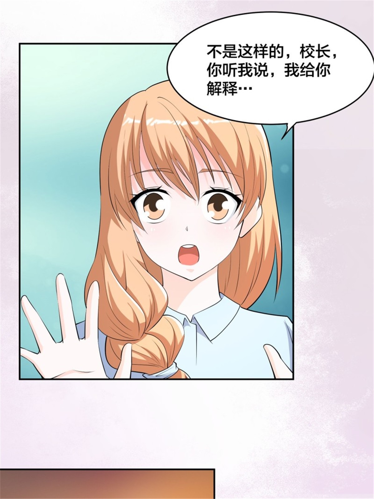 修仙之人在都市第156话 师父的消息！