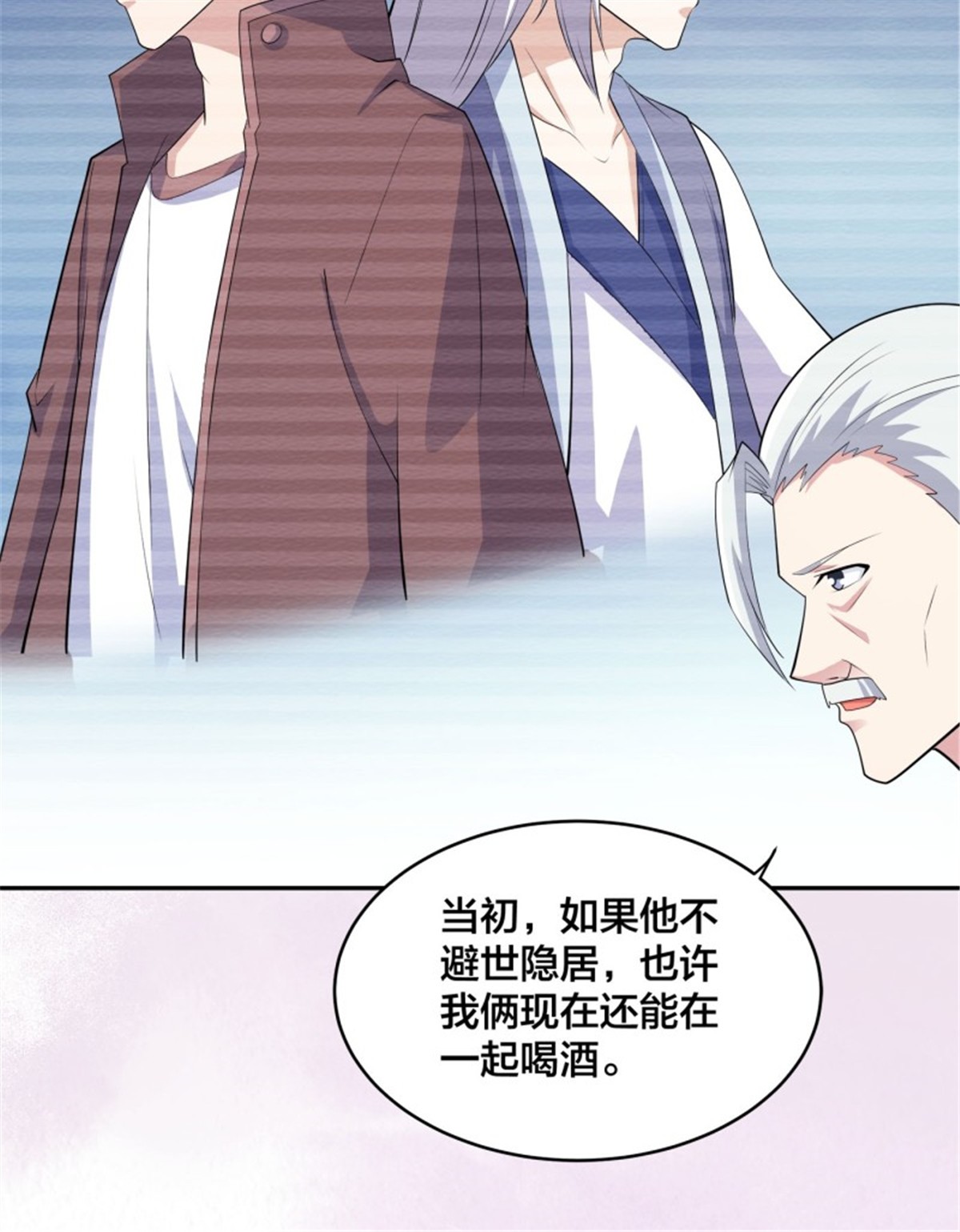 修仙之人在都市第157话 现场偷弟子！