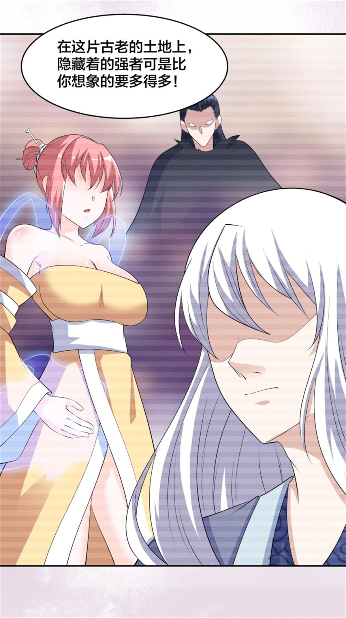 修仙之人在都市第157话 现场偷弟子！