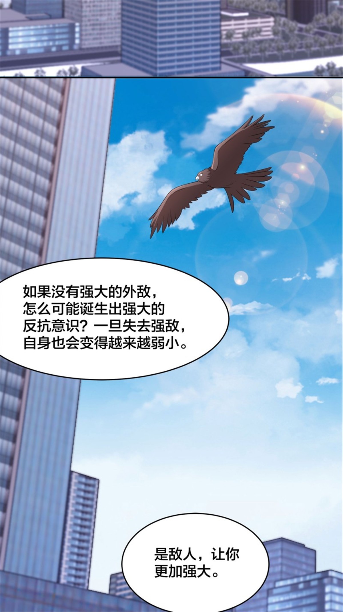 修仙之人在都市第157话 现场偷弟子！