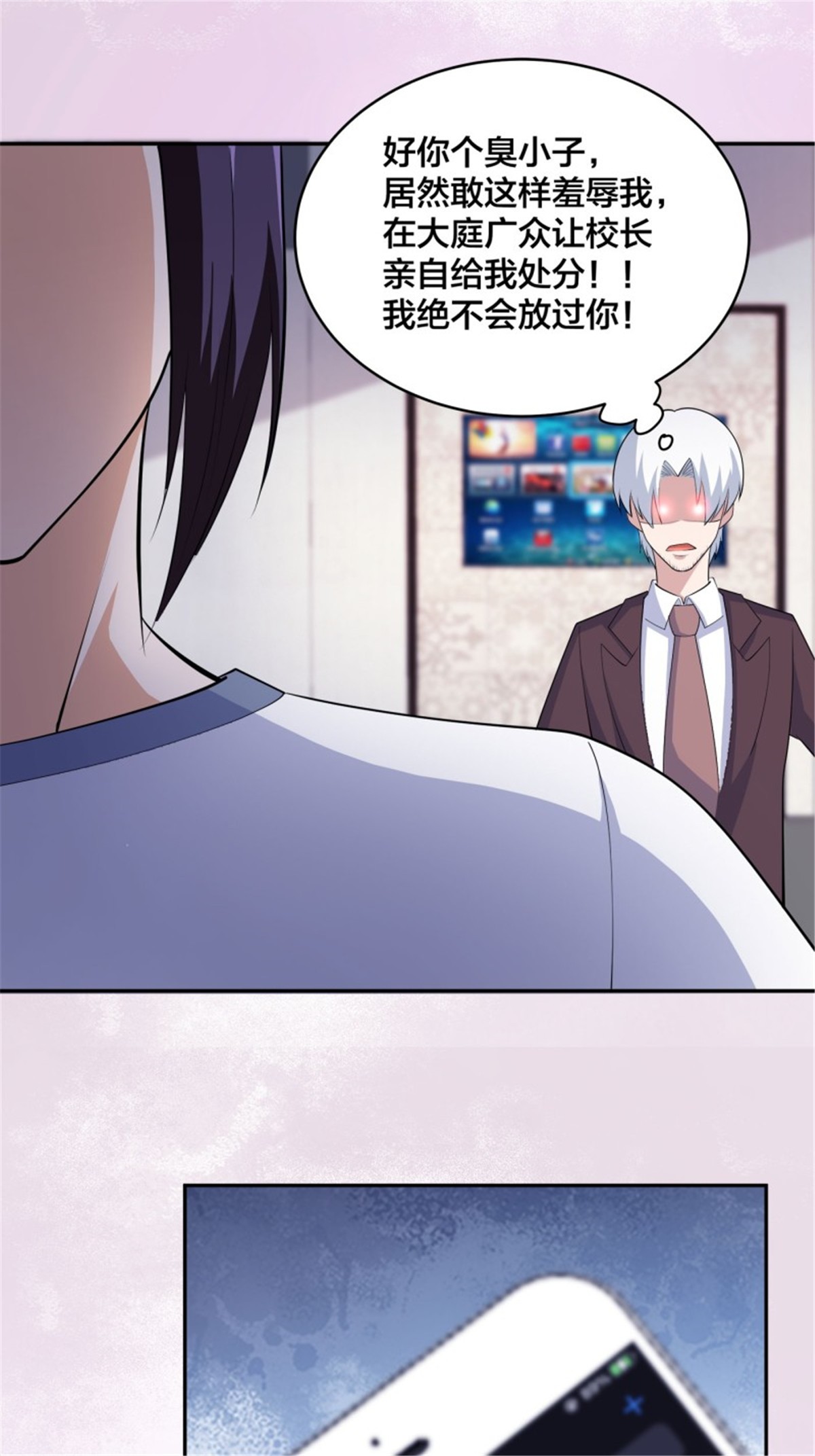 修仙之人在都市第157话 现场偷弟子！