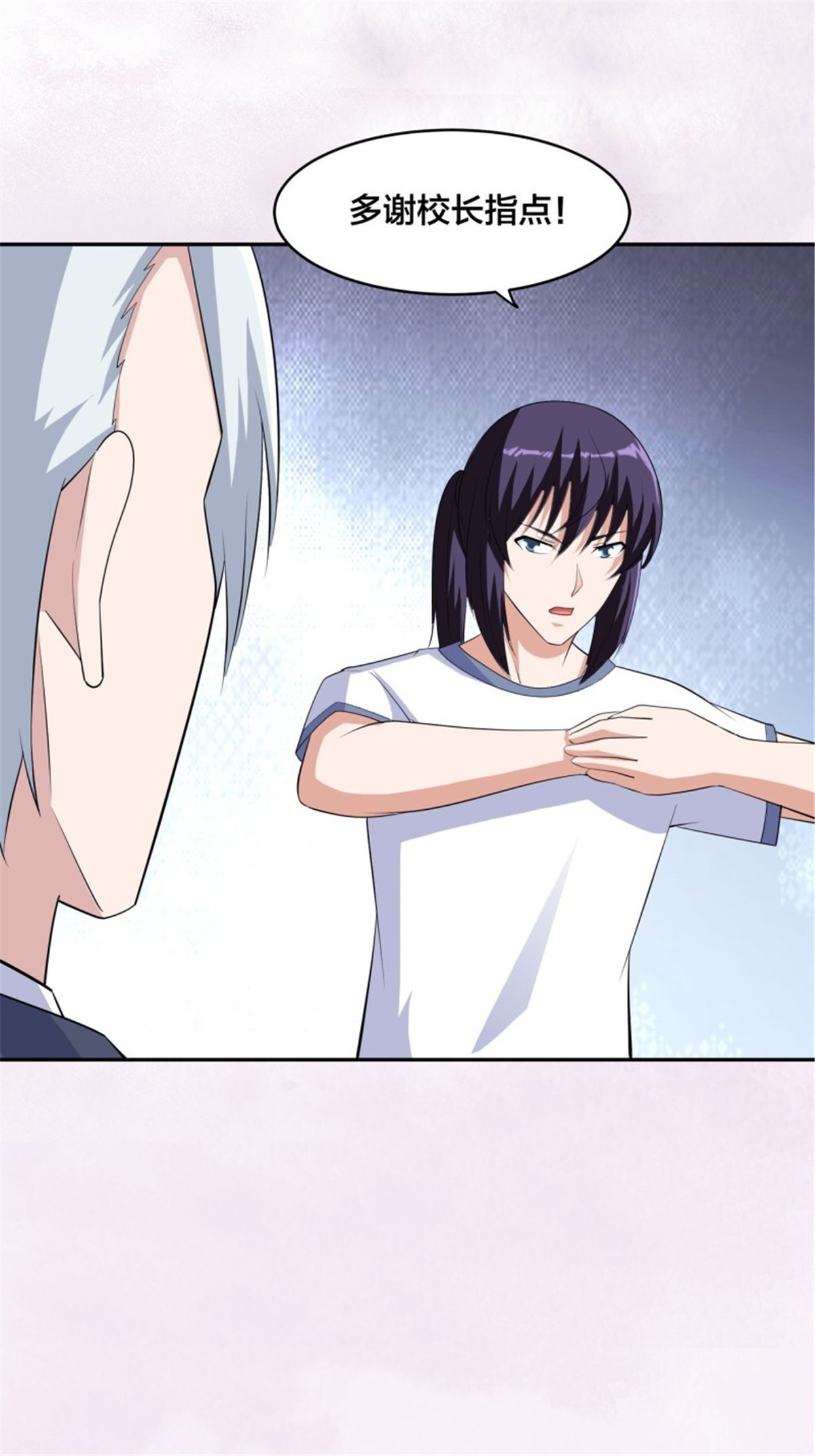修仙之人在都市第157话 现场偷弟子！