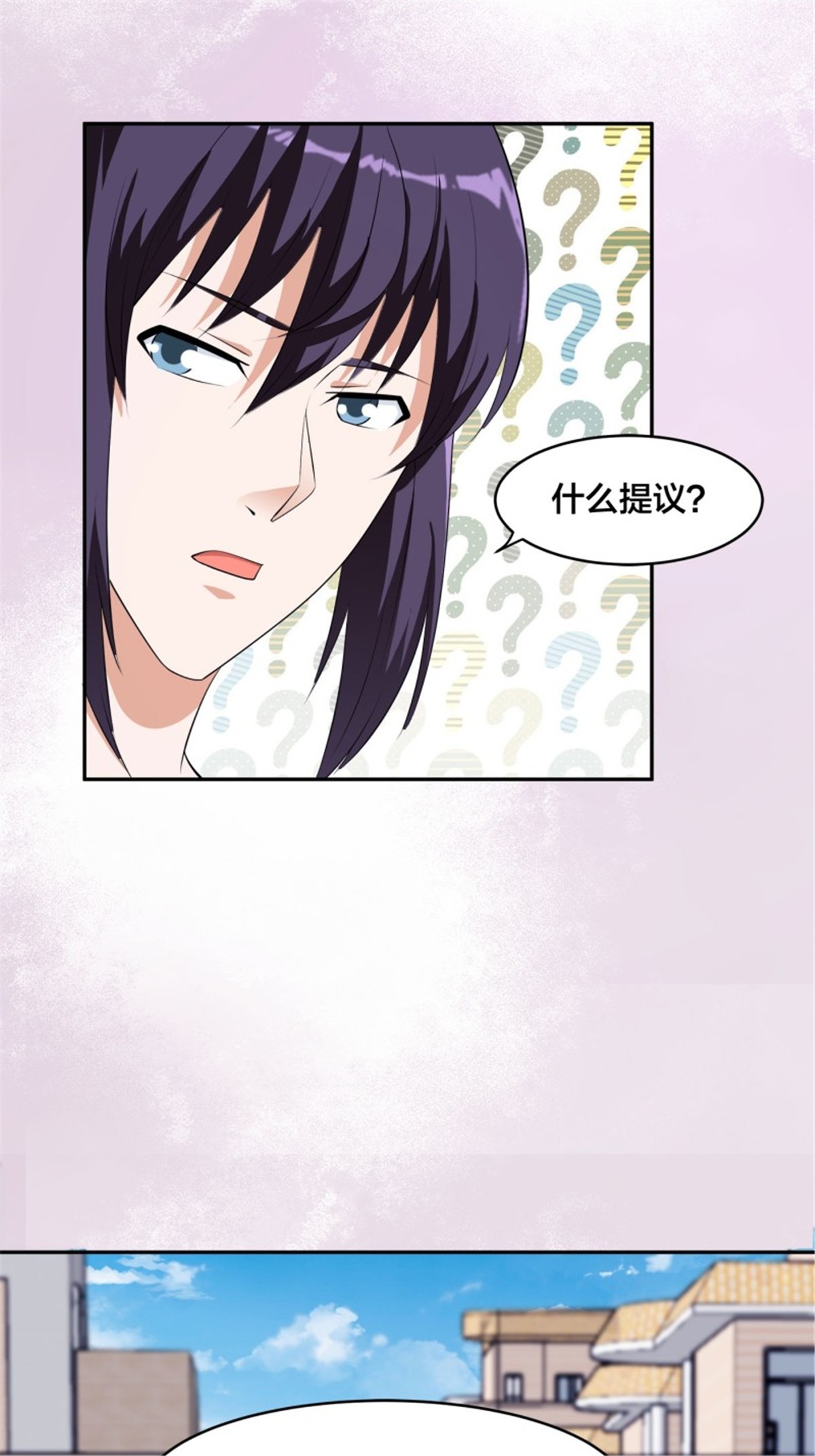 修仙之人在都市第157话 现场偷弟子！