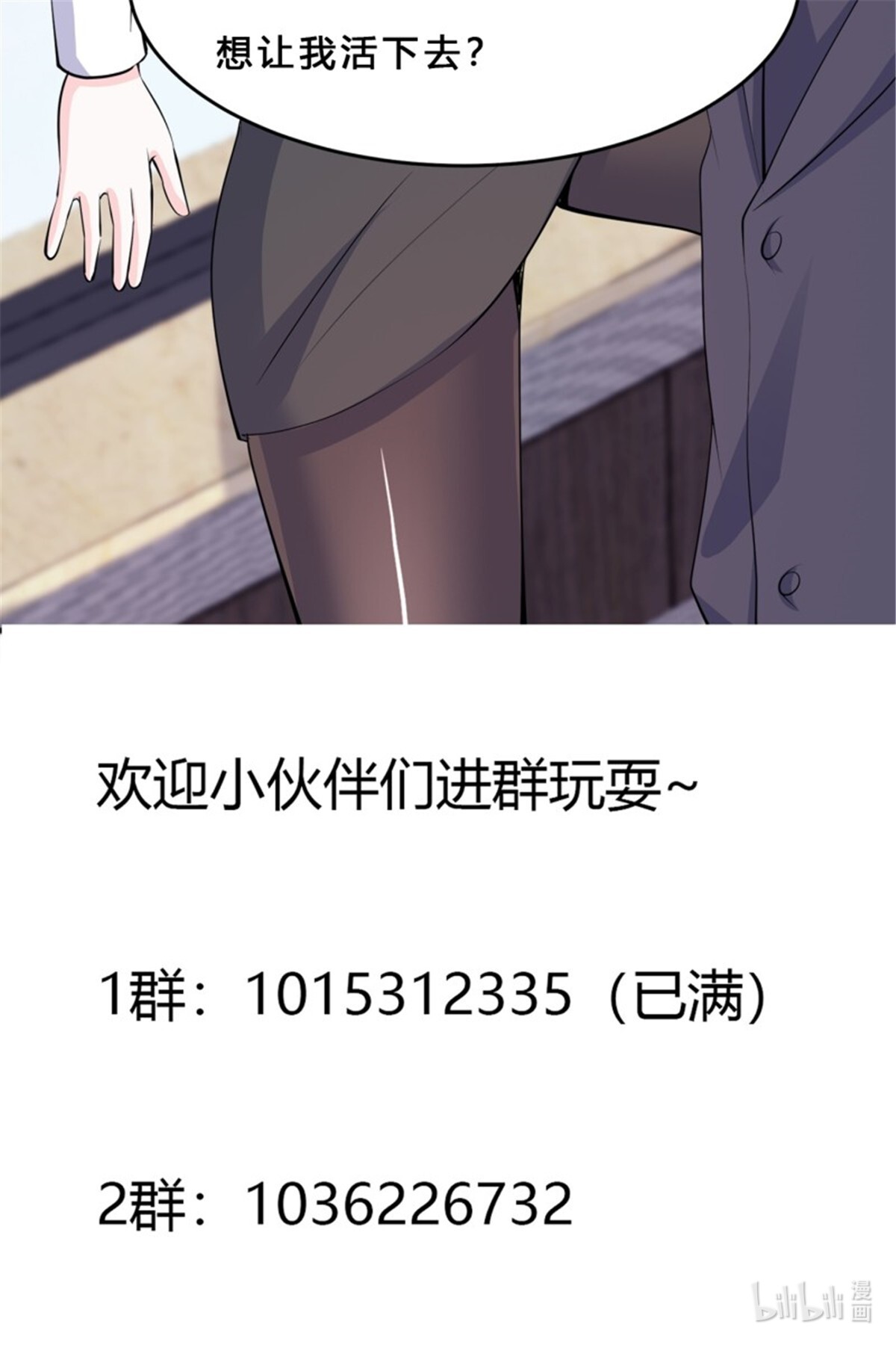 修仙之人在都市第157话 现场偷弟子！