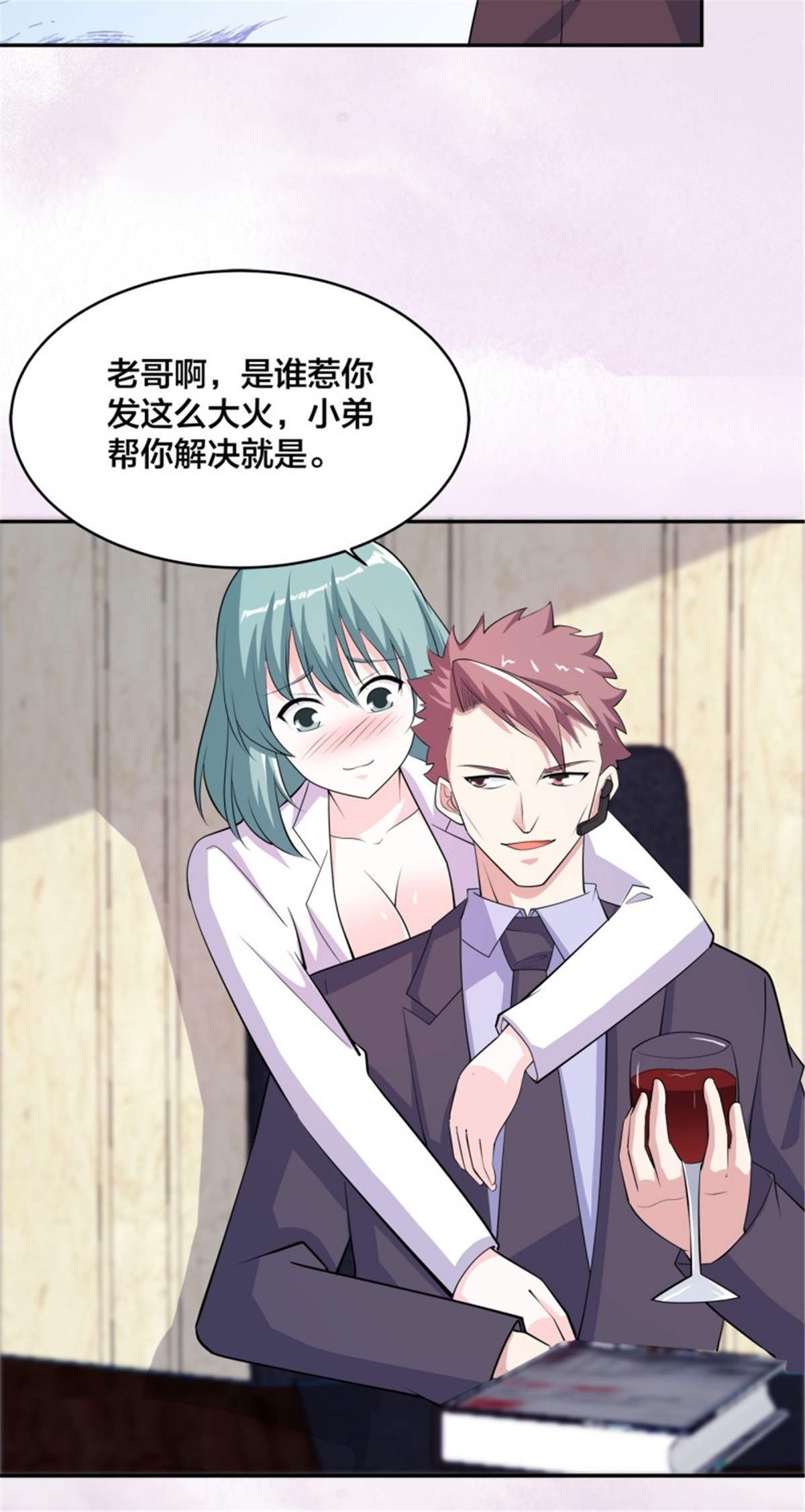 修仙之人在都市第157话 现场偷弟子！