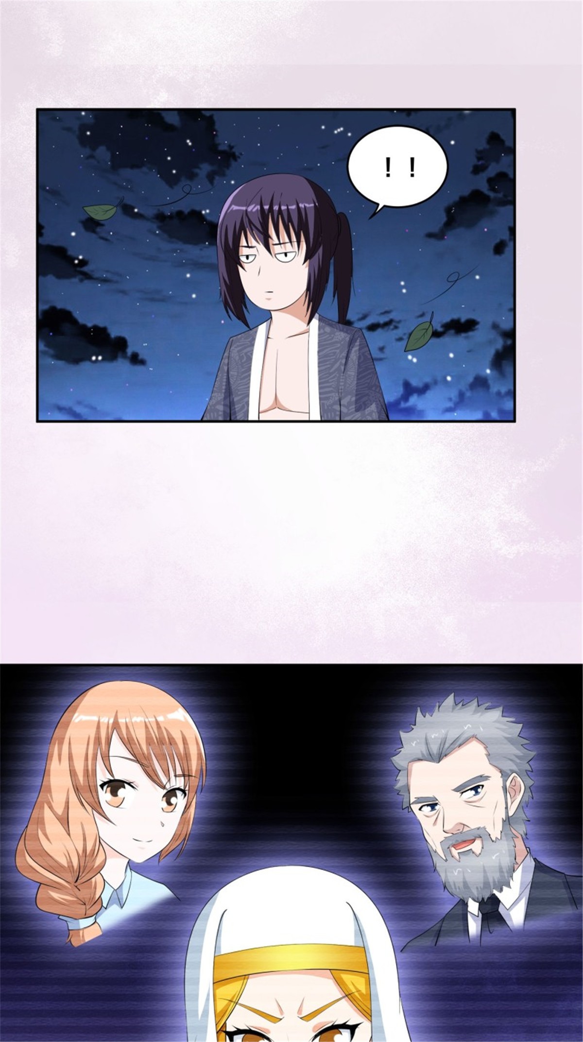 修仙之人在都市第158话 妖艳的圣女