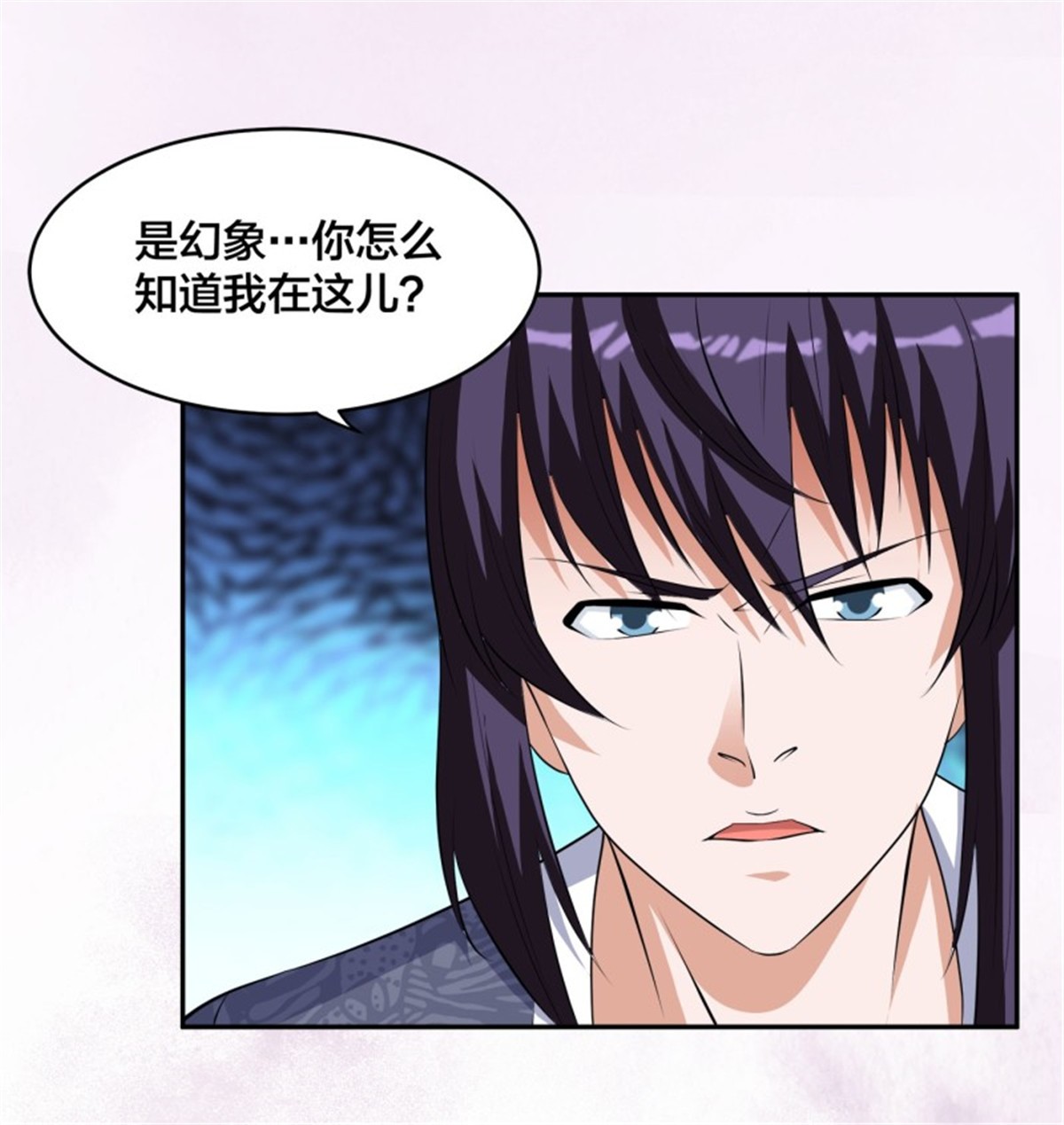 修仙之人在都市第158话 妖艳的圣女