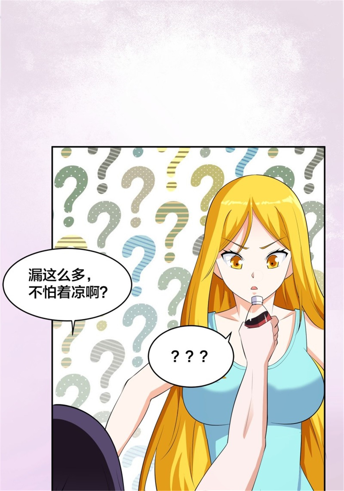 修仙之人在都市第158话 妖艳的圣女
