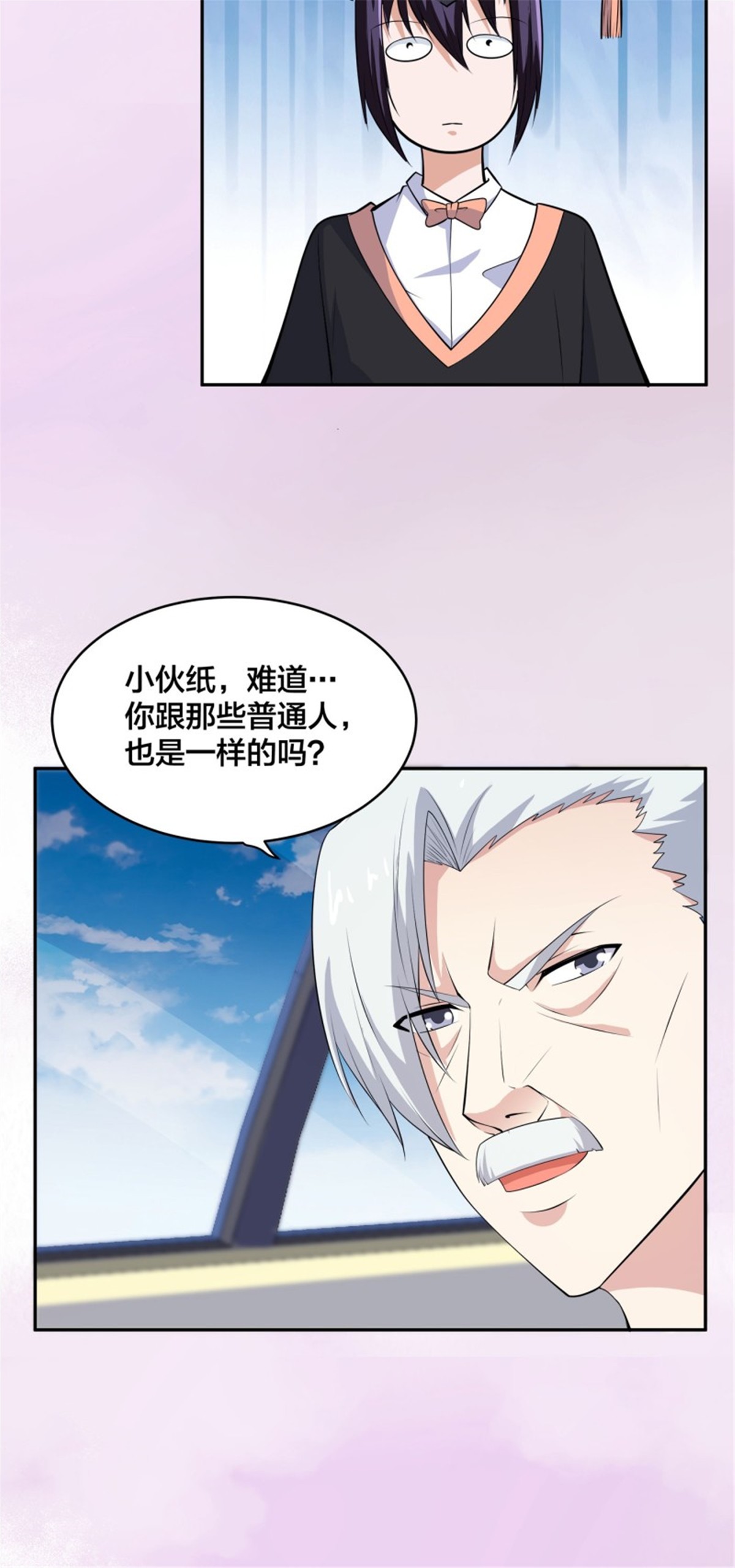 修仙之人在都市第158话 妖艳的圣女
