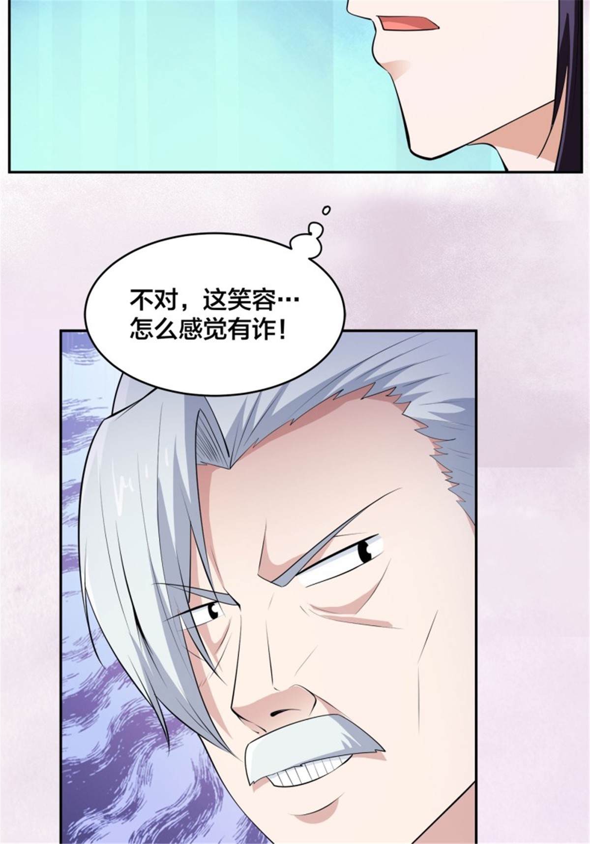 修仙之人在都市第158话 妖艳的圣女