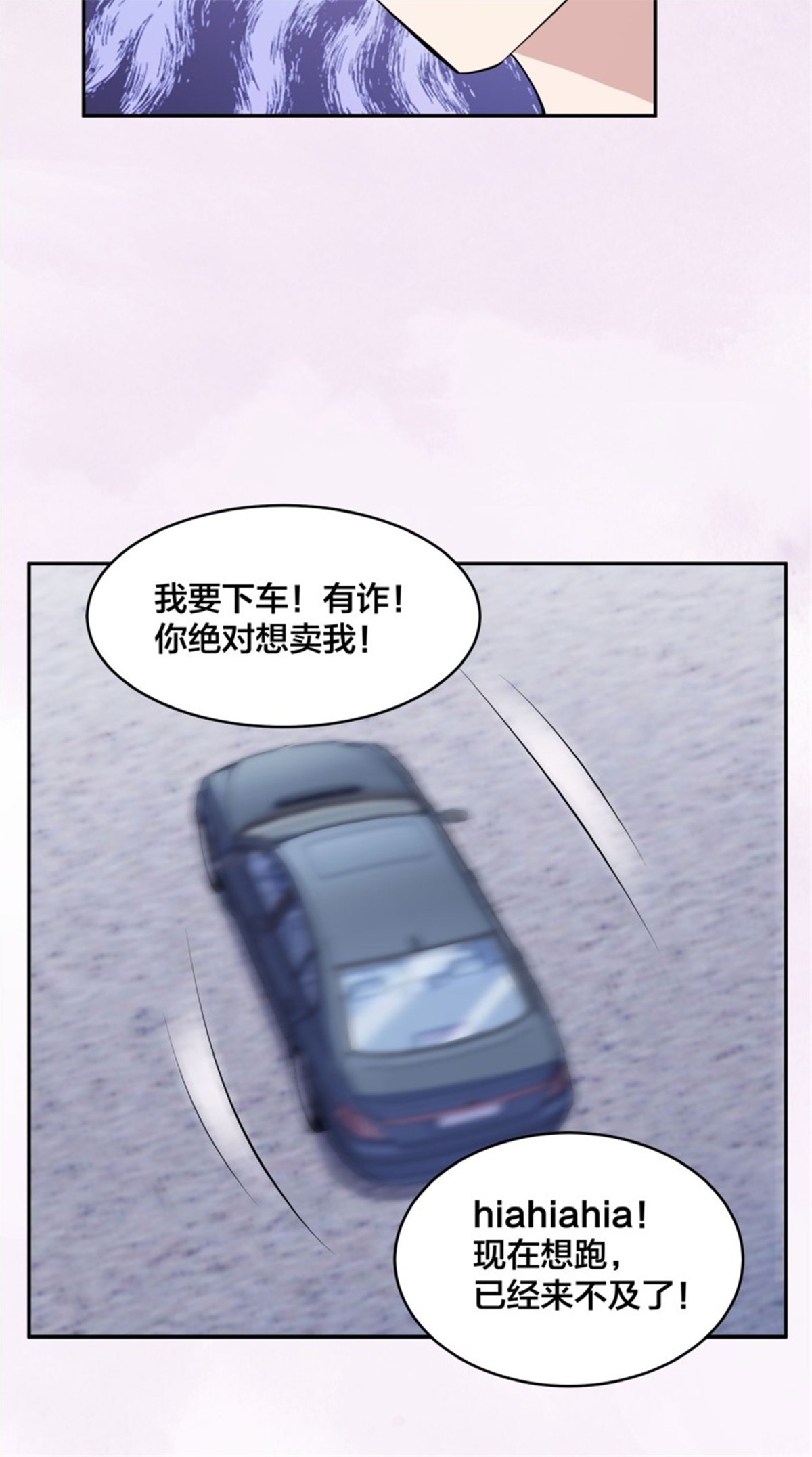 修仙之人在都市第158话 妖艳的圣女