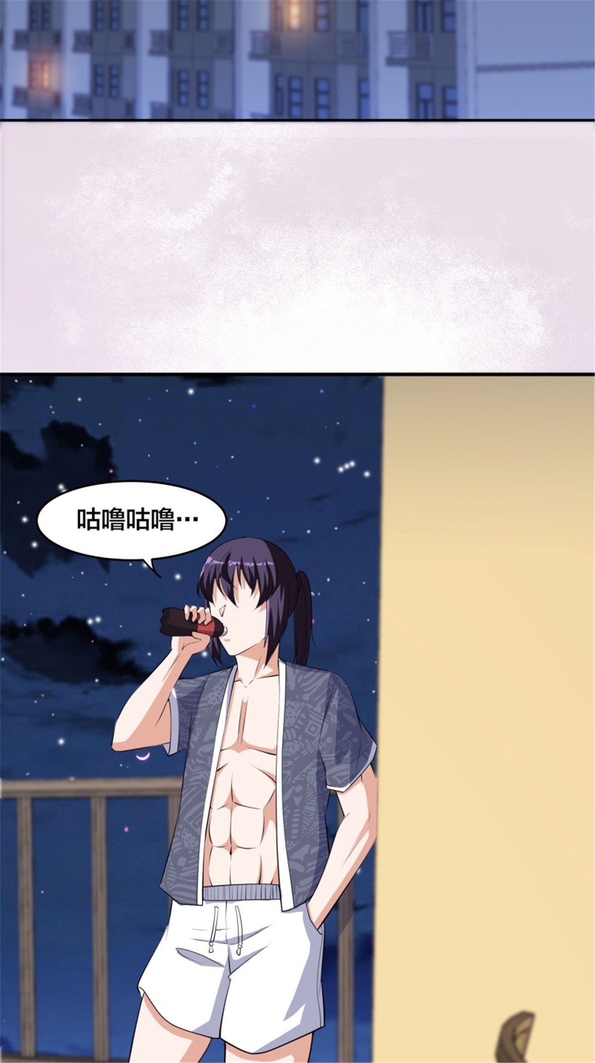 修仙之人在都市第158话 妖艳的圣女