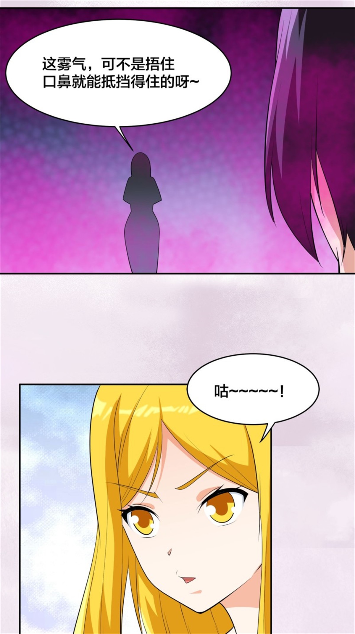 修仙之人在都市第159话 什么叫超级直男？