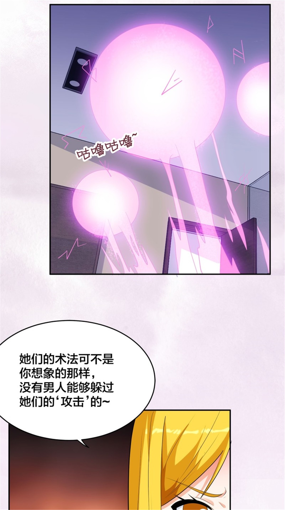 修仙之人在都市第159话 什么叫超级直男？