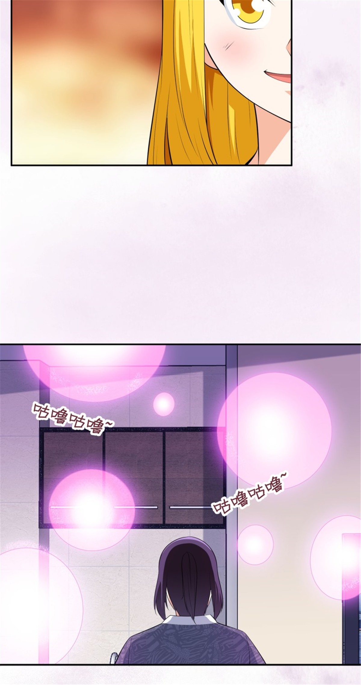 修仙之人在都市第159话 什么叫超级直男？