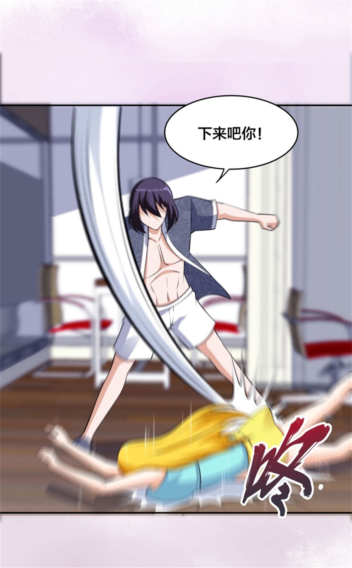 修仙之人在都市第160话 教廷的真正目的