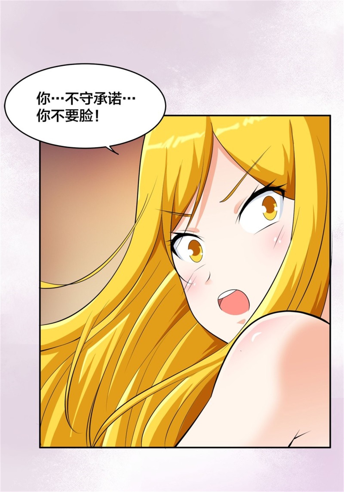 修仙之人在都市第160话 教廷的真正目的