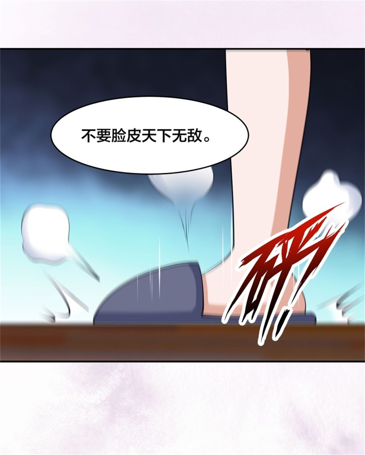 修仙之人在都市第160话 教廷的真正目的