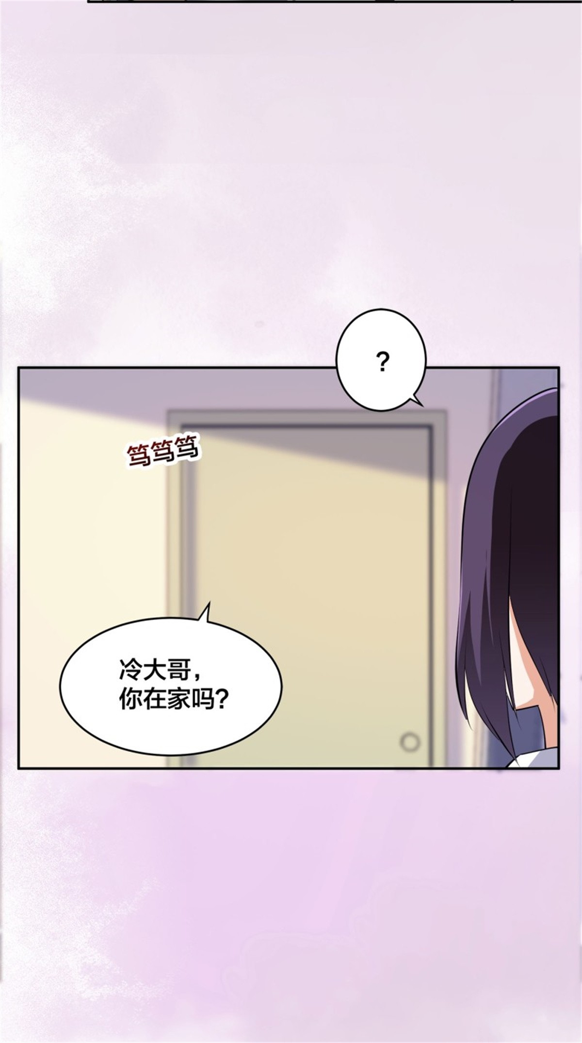 修仙之人在都市第160话 教廷的真正目的
