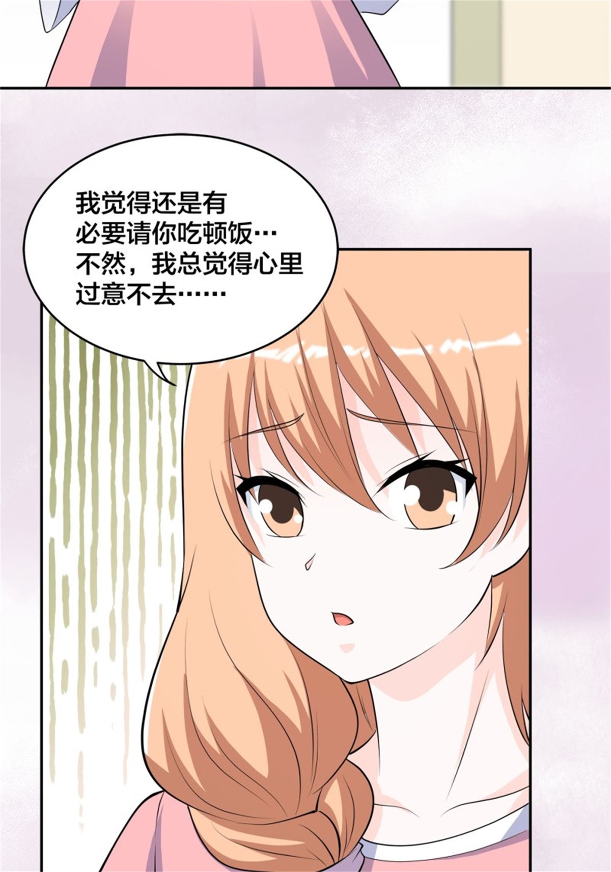 修仙之人在都市第160话 教廷的真正目的