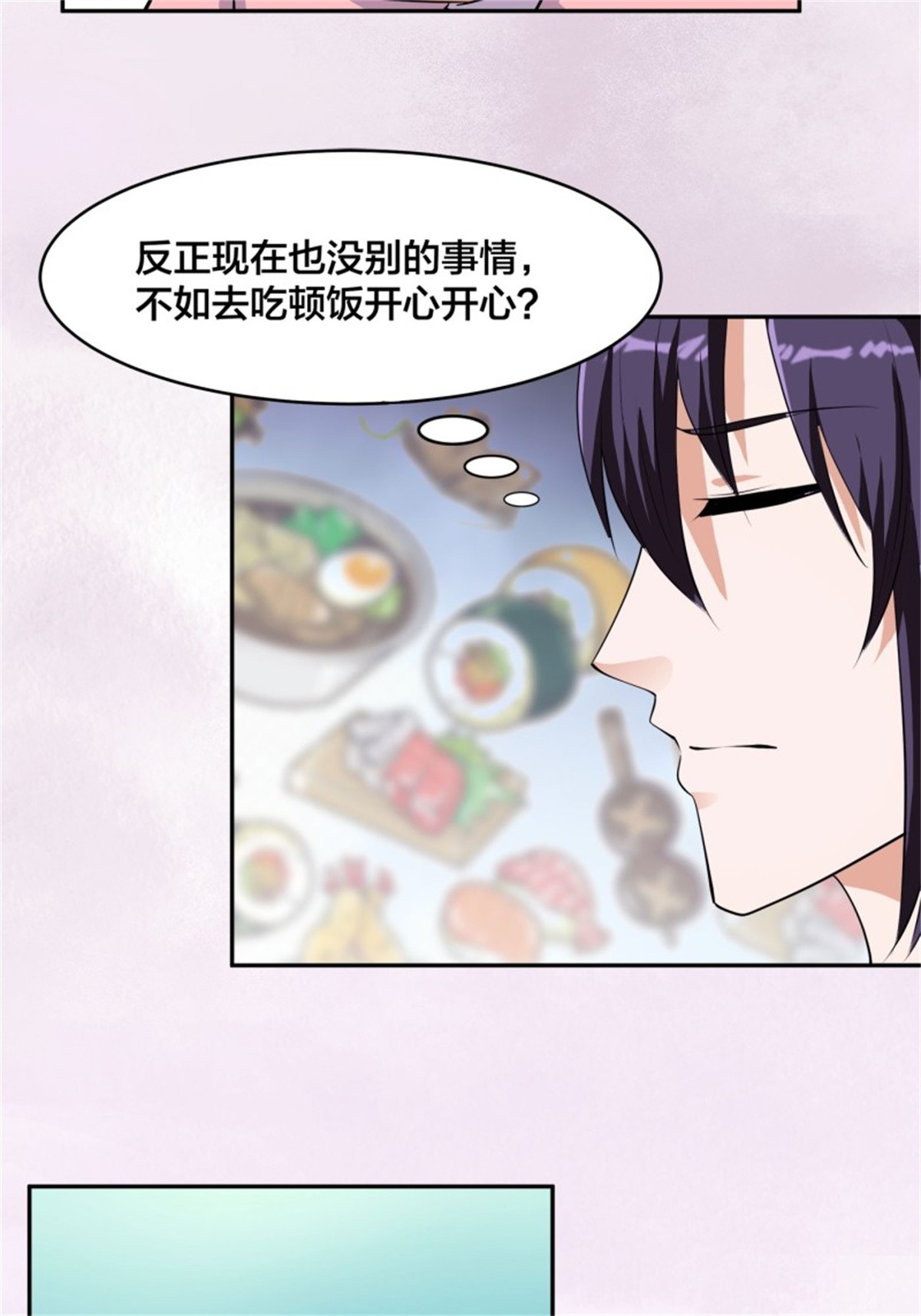 修仙之人在都市第160话 教廷的真正目的