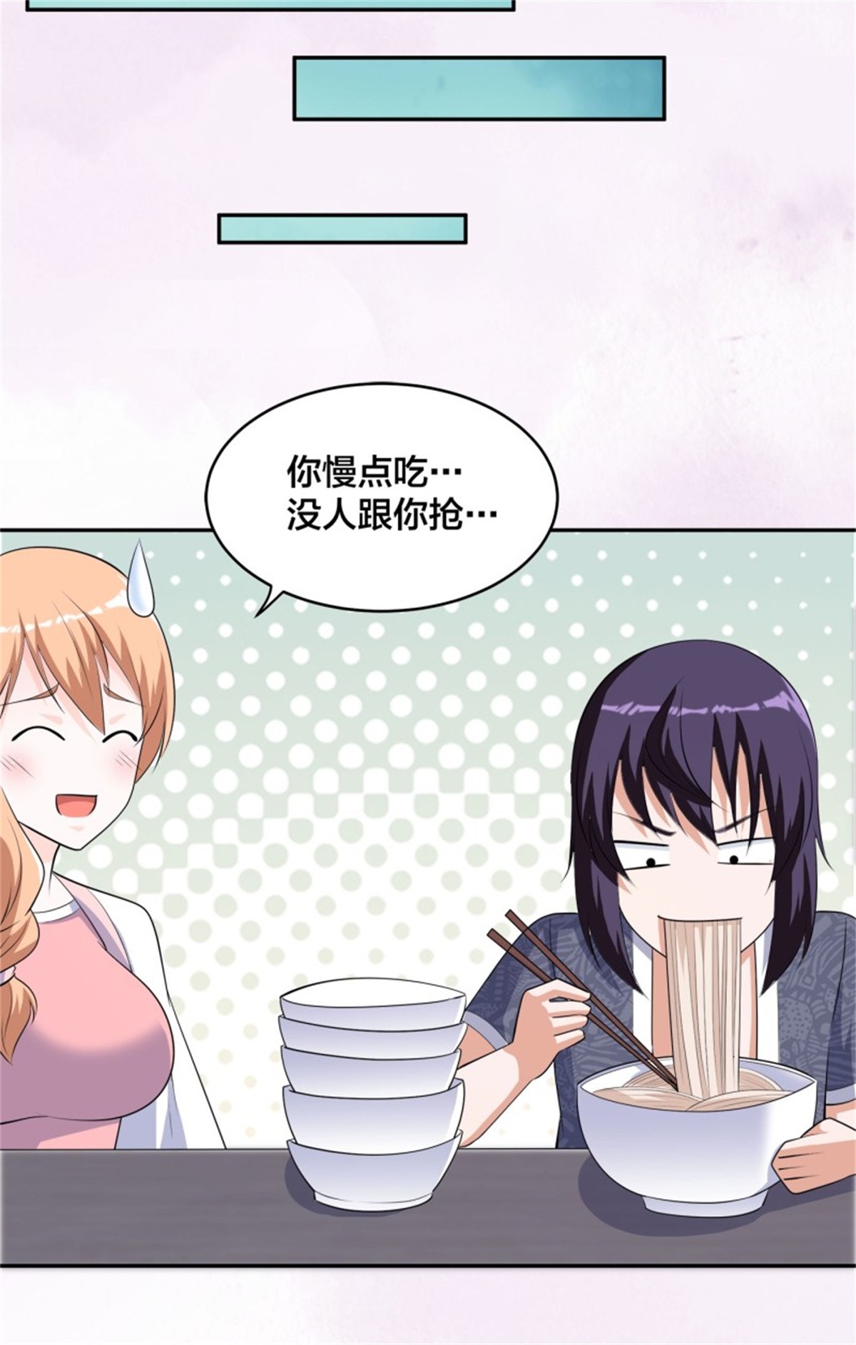 修仙之人在都市第160话 教廷的真正目的