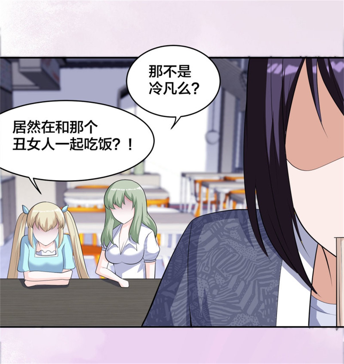 修仙之人在都市第160话 教廷的真正目的