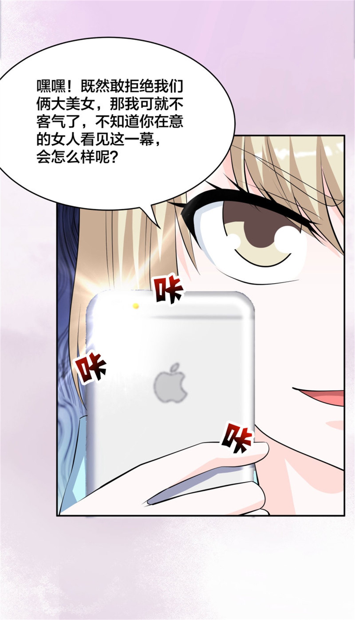 修仙之人在都市第160话 教廷的真正目的