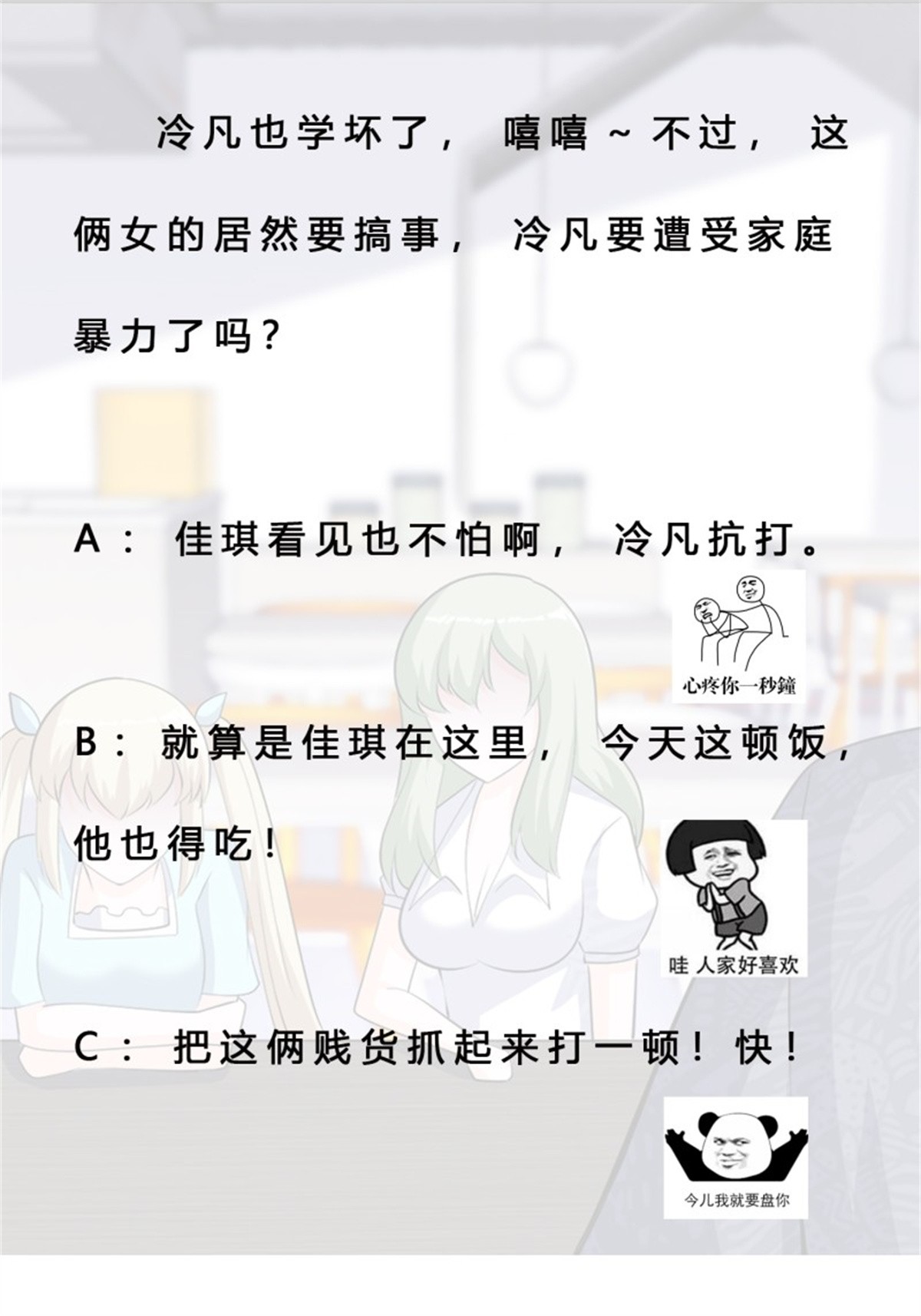 修仙之人在都市第160话 教廷的真正目的