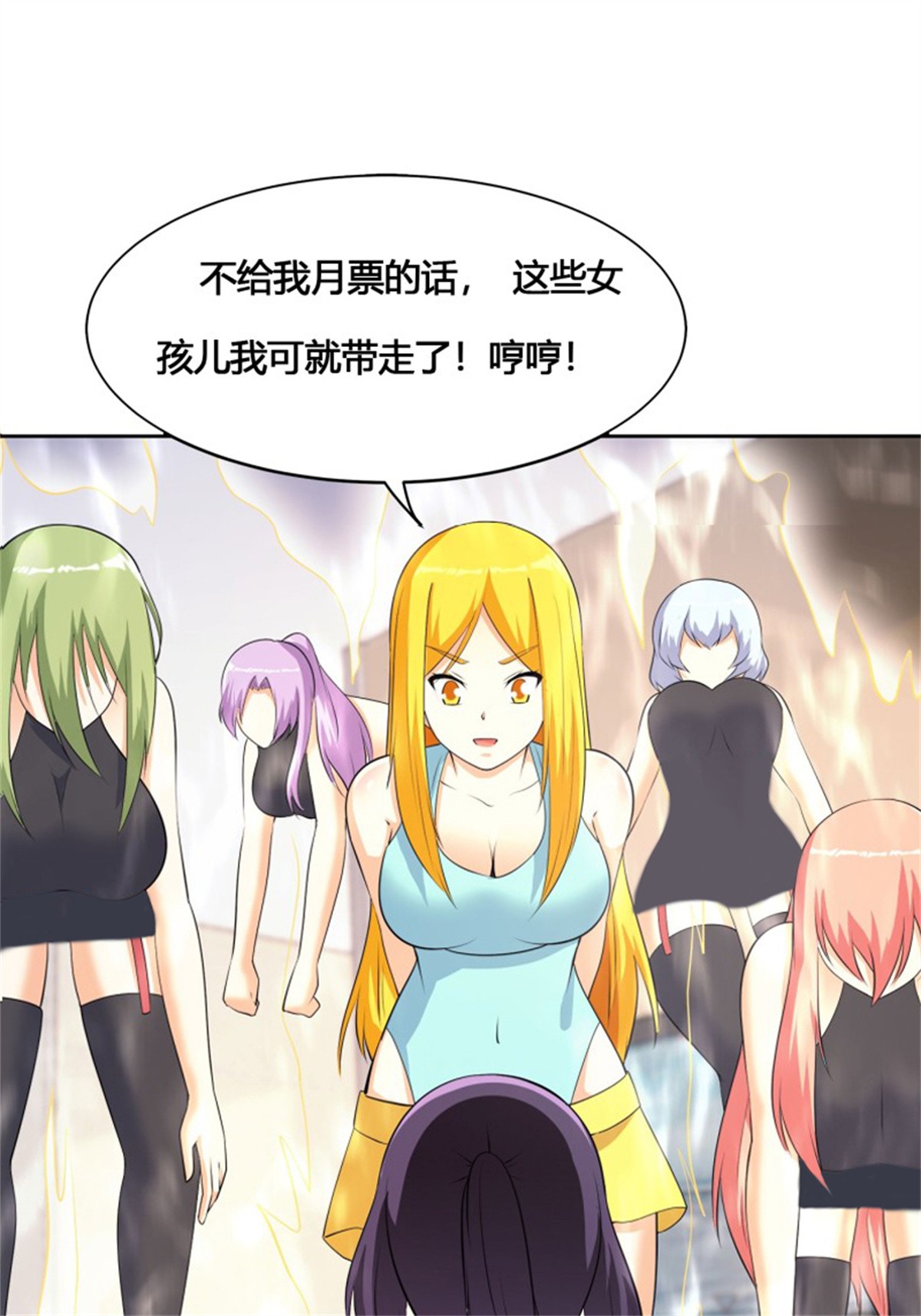 修仙之人在都市第160话 教廷的真正目的