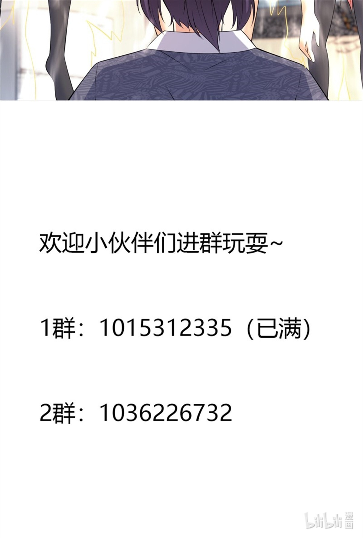 修仙之人在都市第160话 教廷的真正目的