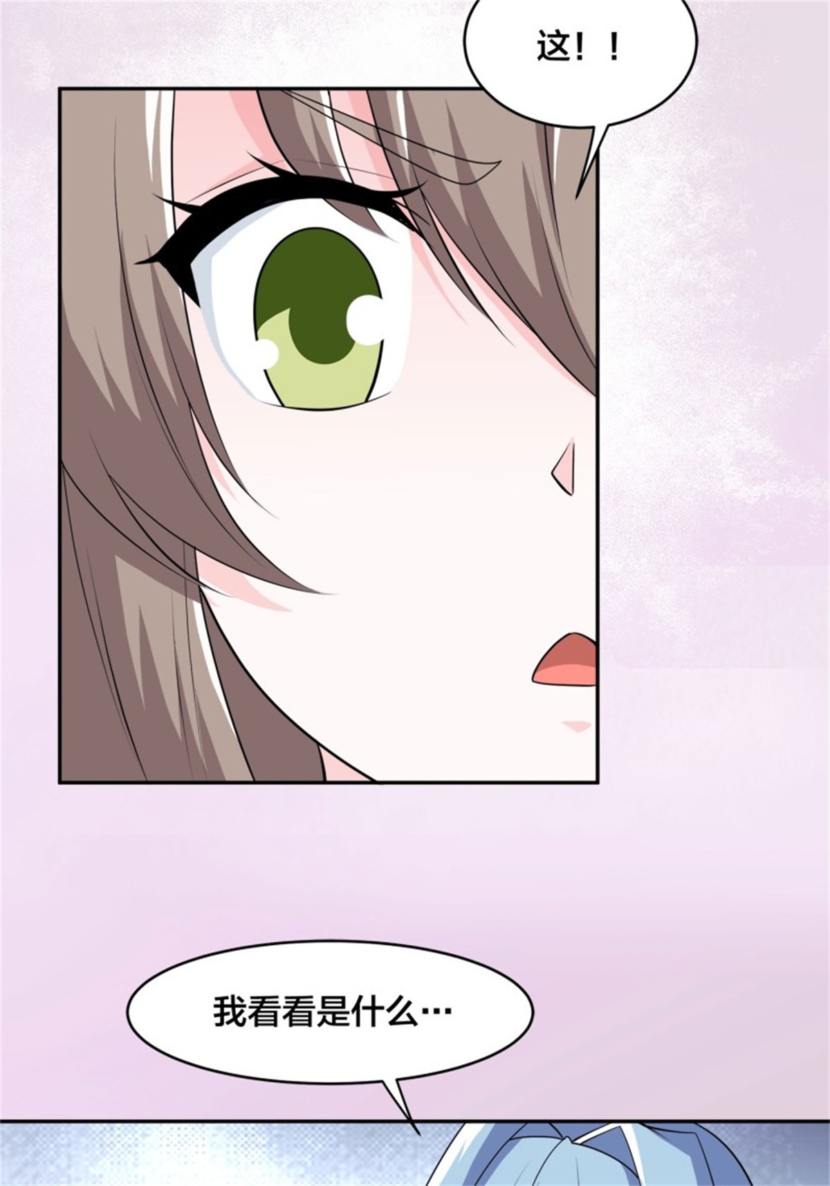 修仙之人在都市第161话 诬陷有效？